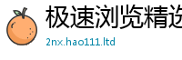 77777788888王中王正版归7777788888管家婆凤凰网查一下云间玉箭